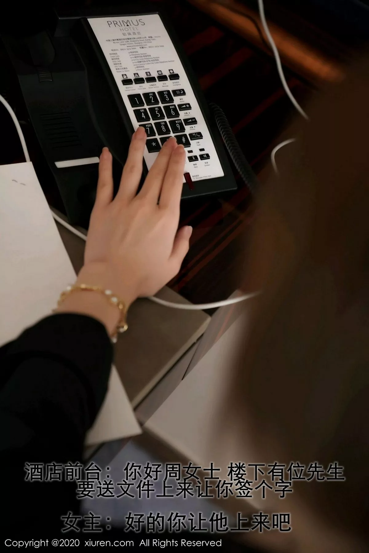 [XiuRen秀人网]第2885期周于希写真-秀人集