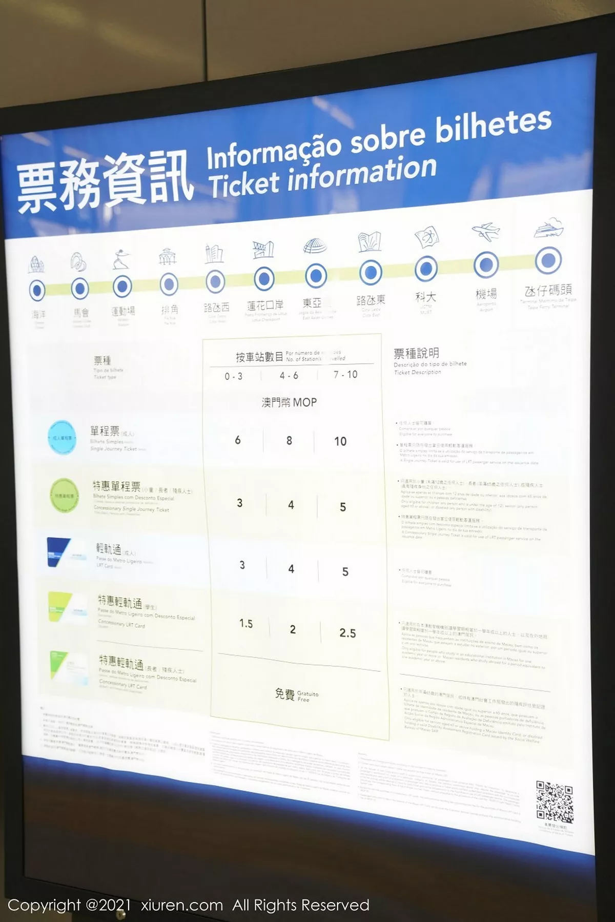 秀人集.com_[XiuRen秀人网]No.3034_女神芝芝Booty澳门旅拍酒店半脱露狂野豹纹内衣诱惑写真123P