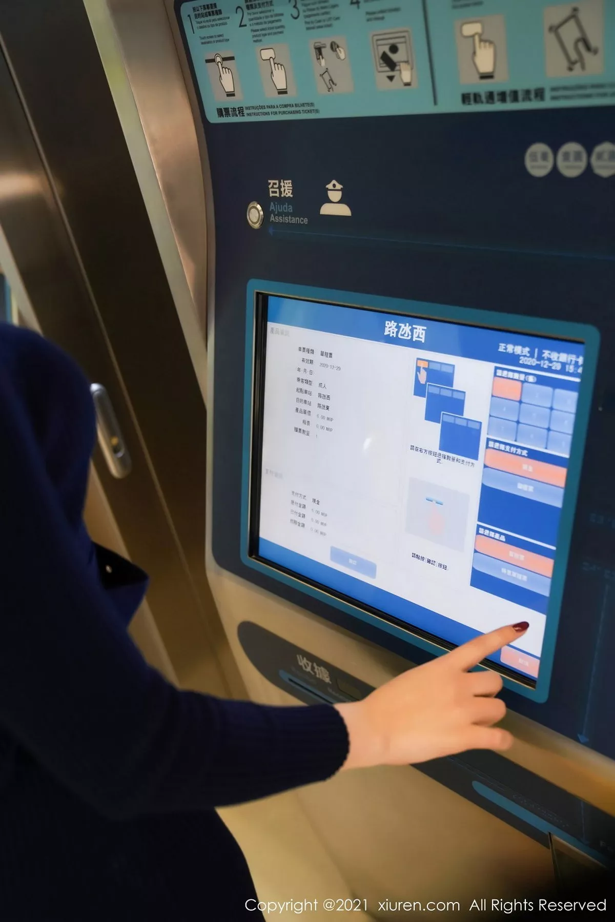 [XiuRen秀人网]第3034期芝芝Booty写真-秀人集