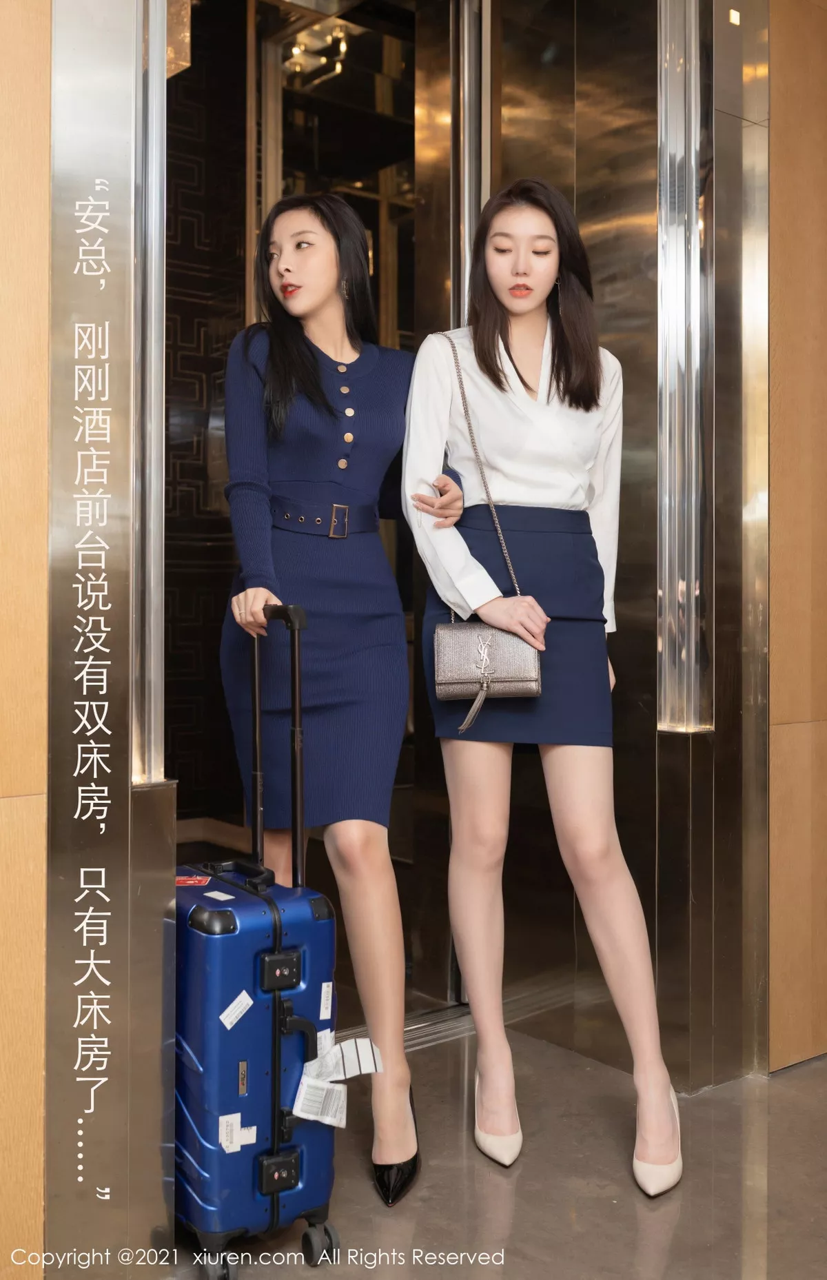 [XiuRen秀人网]第3270期安然写真-秀人集