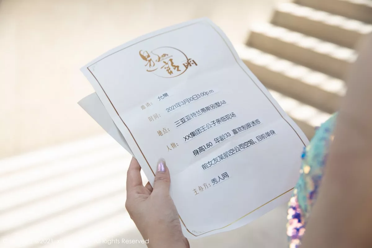 [XiuRen秀人网]第3624期允爾写真-秀人集