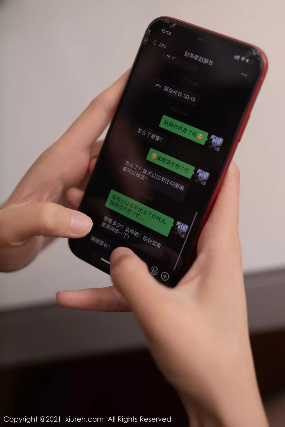 [XiuRen秀人网]第4378期陆萱萱写真-秀人集