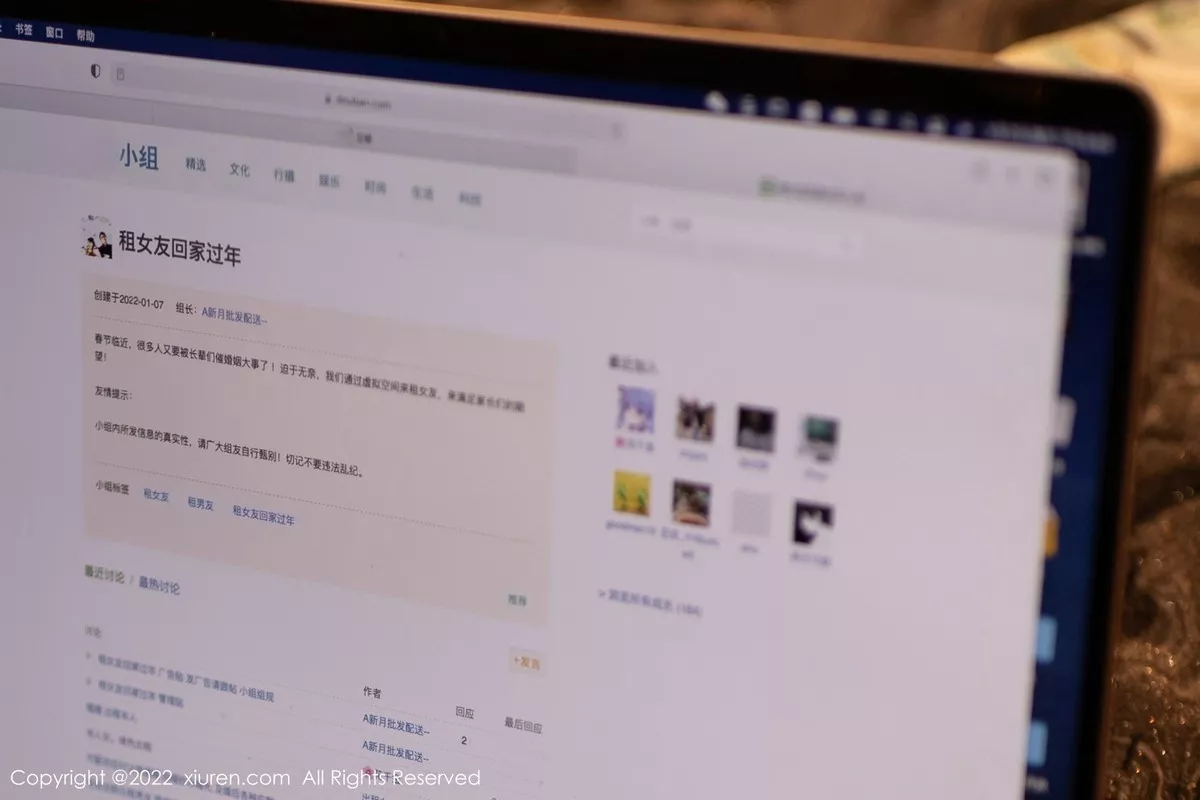 [XiuRen秀人网]第4542期陆萱萱写真-秀人集