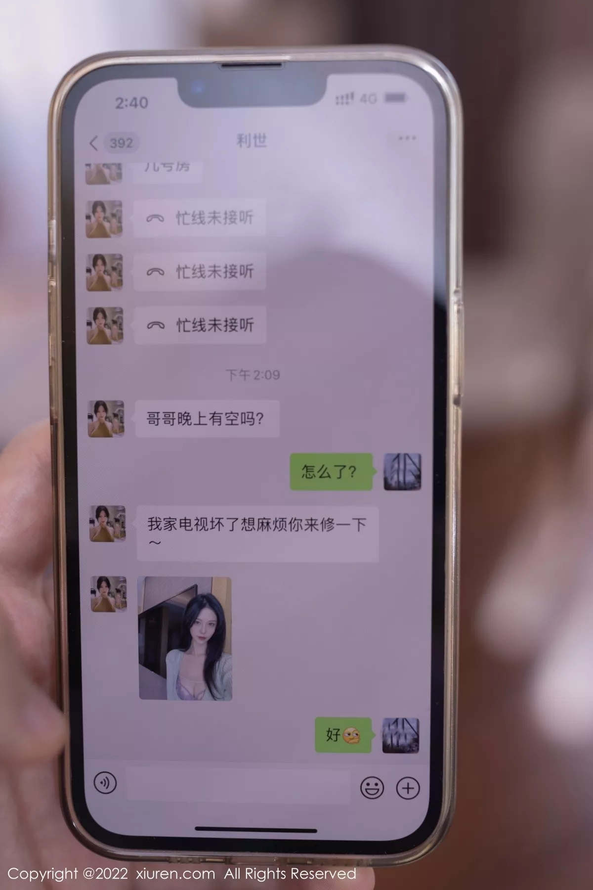 图片[11]-[XiuRen秀人网]第5206期利世写真-秀人集