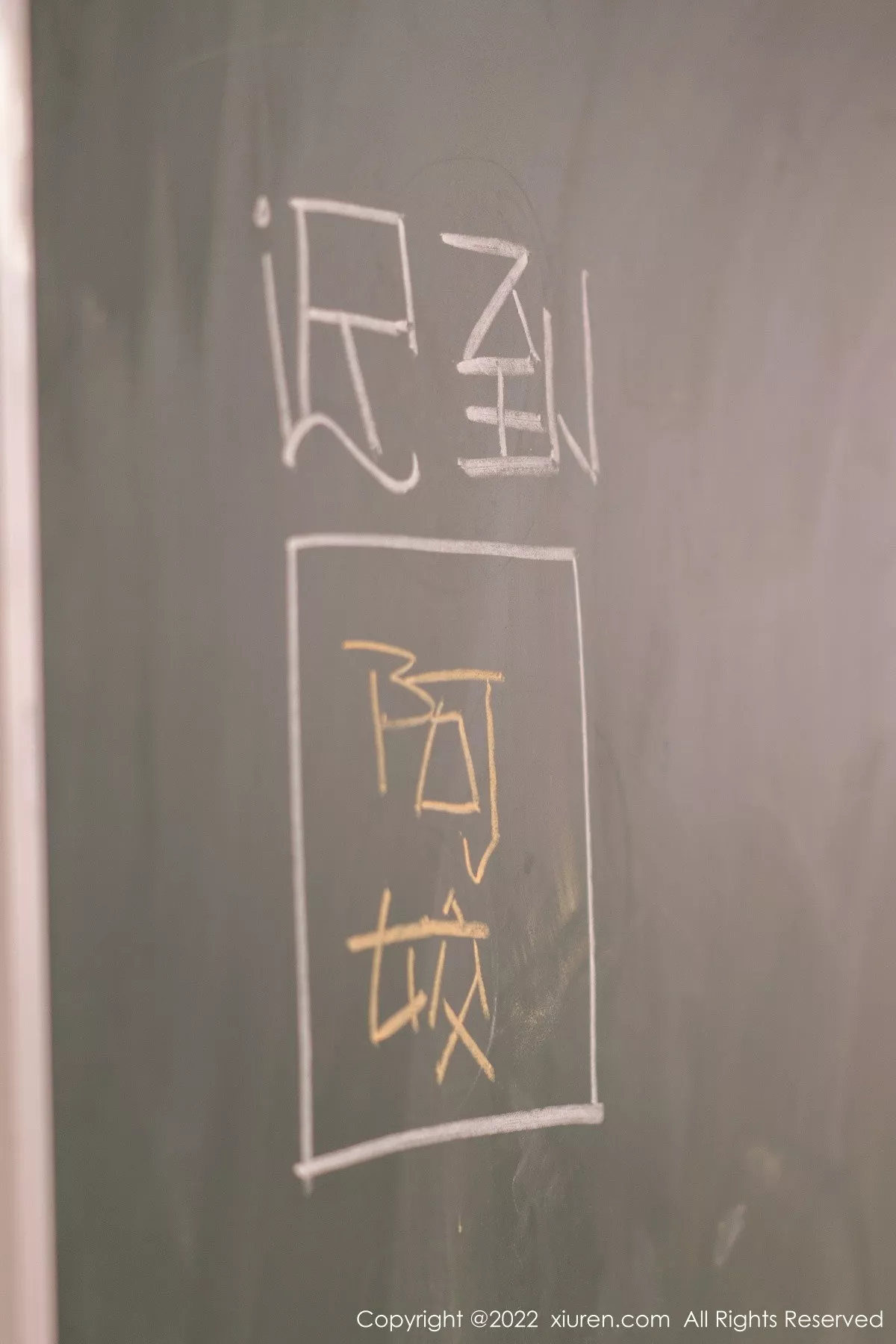 图片[49]-[XiuRen秀人网]第5970期阿姣写真-秀人集