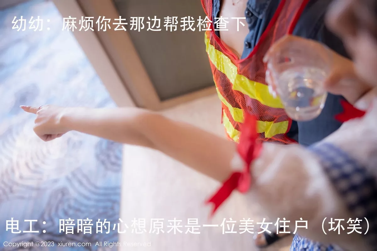 图片[2]-[XiuRen秀人网]第7509期幼幼写真-秀人集