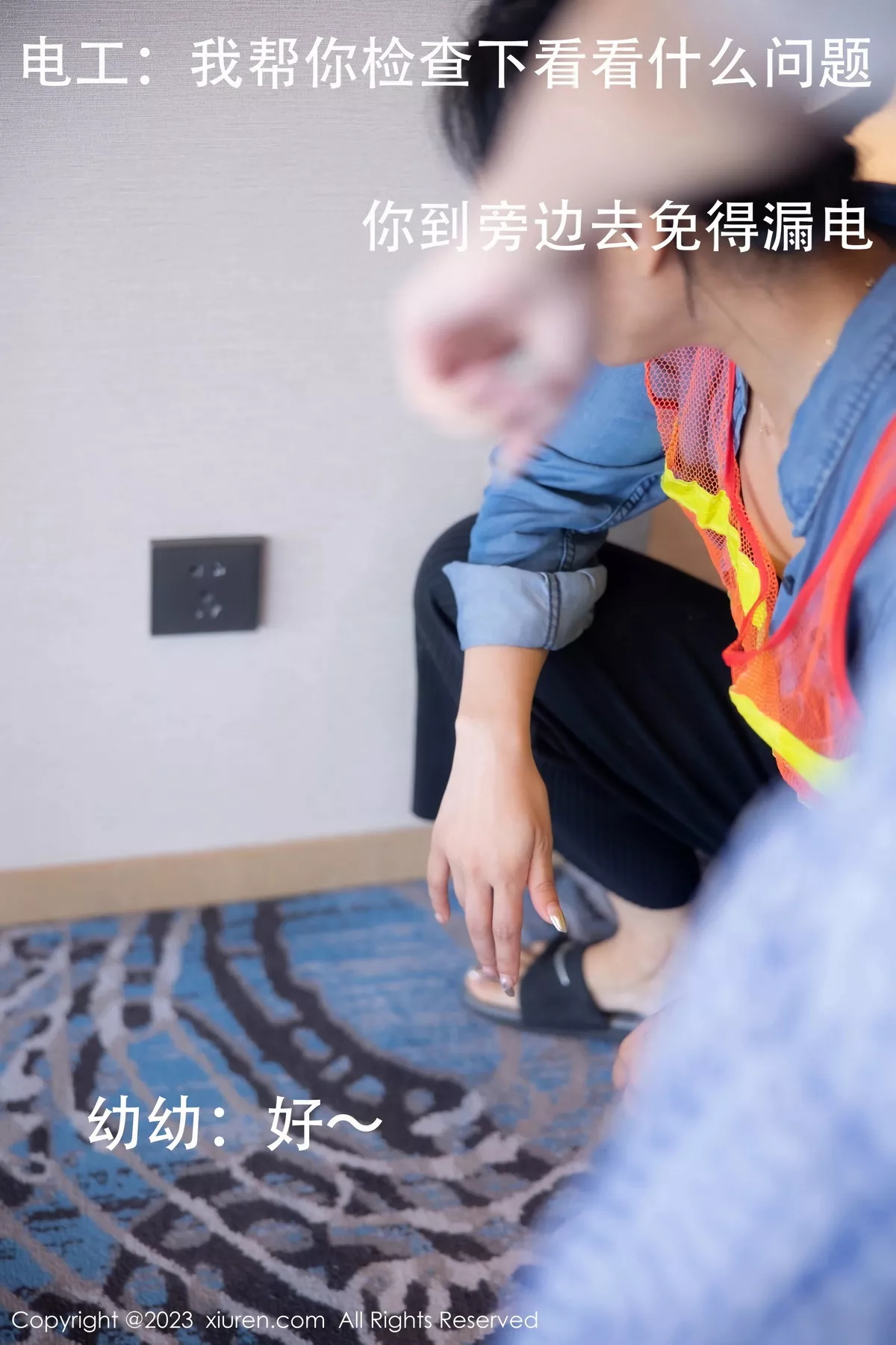 图片[3]-[XiuRen秀人网]第7509期幼幼写真-秀人集