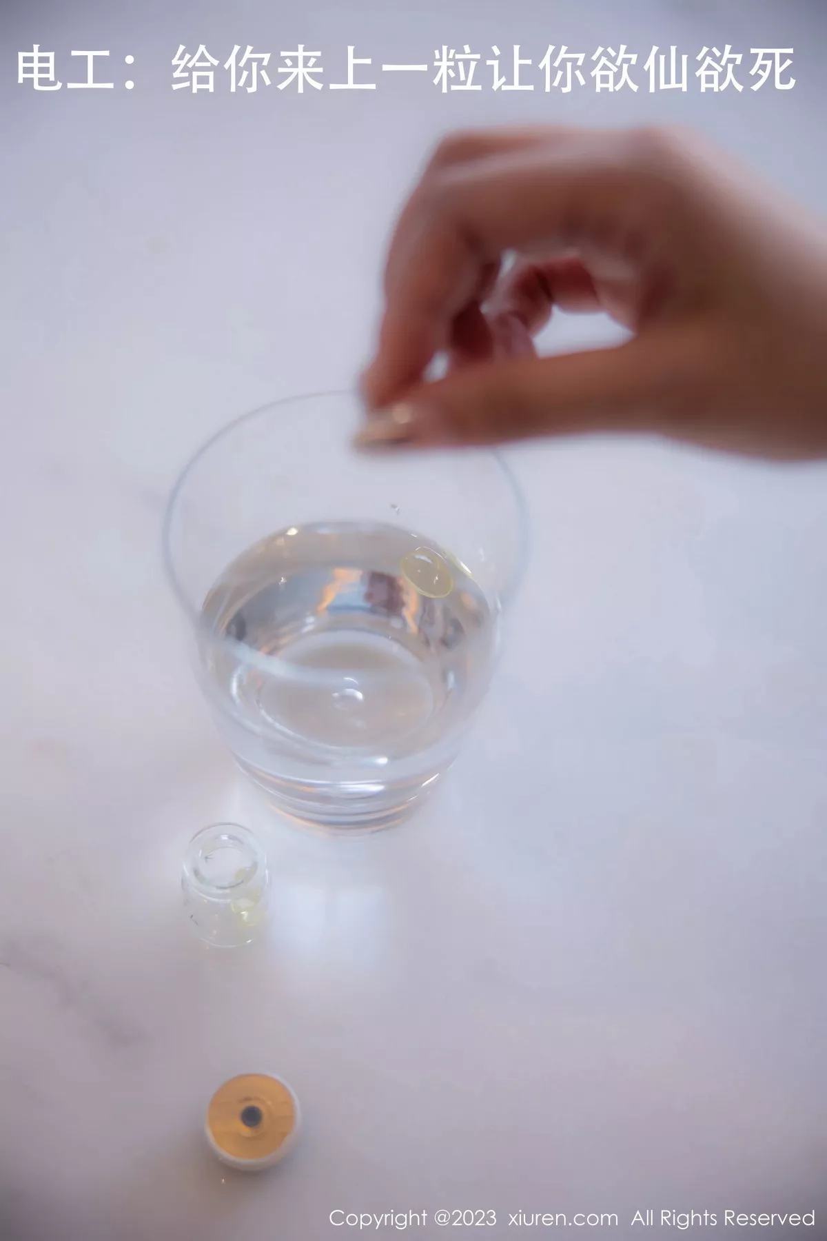 图片[5]-[XiuRen秀人网]第7509期幼幼写真-秀人集