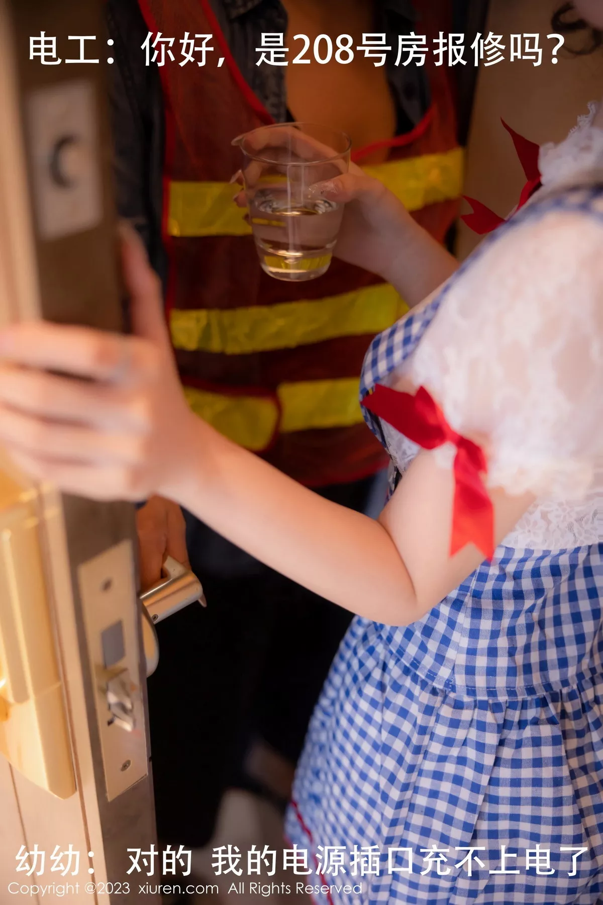 [XiuRen秀人网]第7509期幼幼写真-秀人集