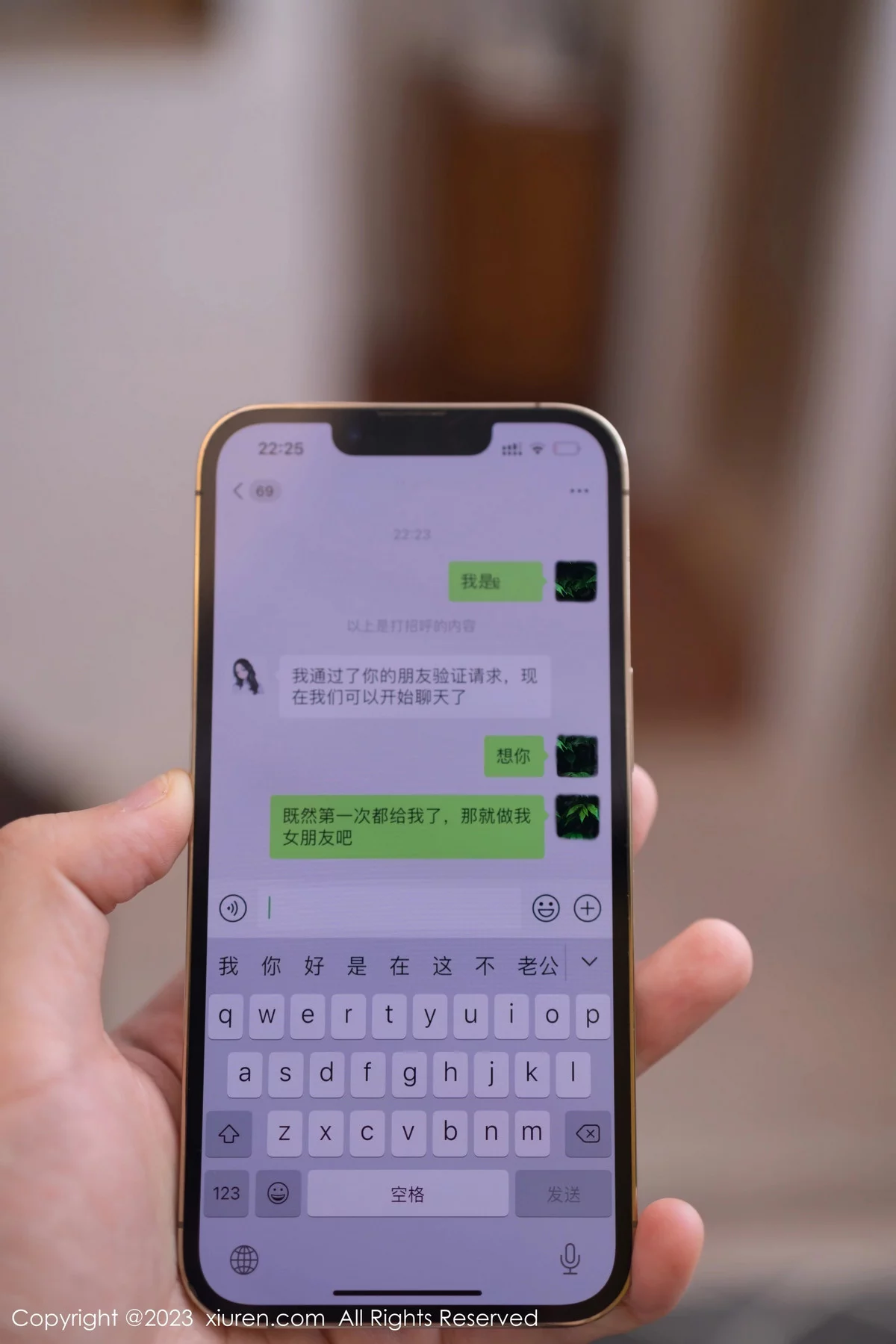 图片[83]-[XiuRen秀人网]第7817期鱼子酱写真-秀人集