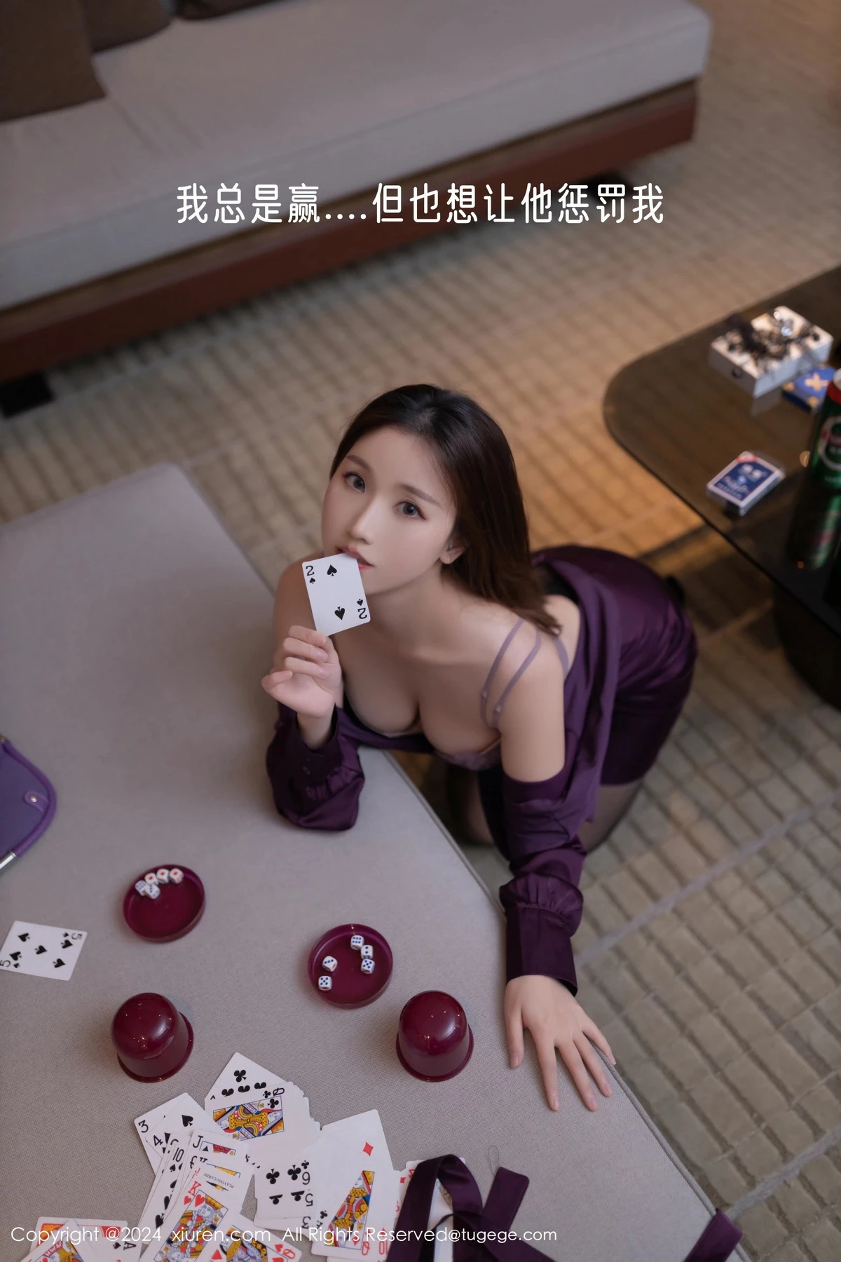 图片[59]-[XiuRen秀人网]第8264期杏子写真-秀人集