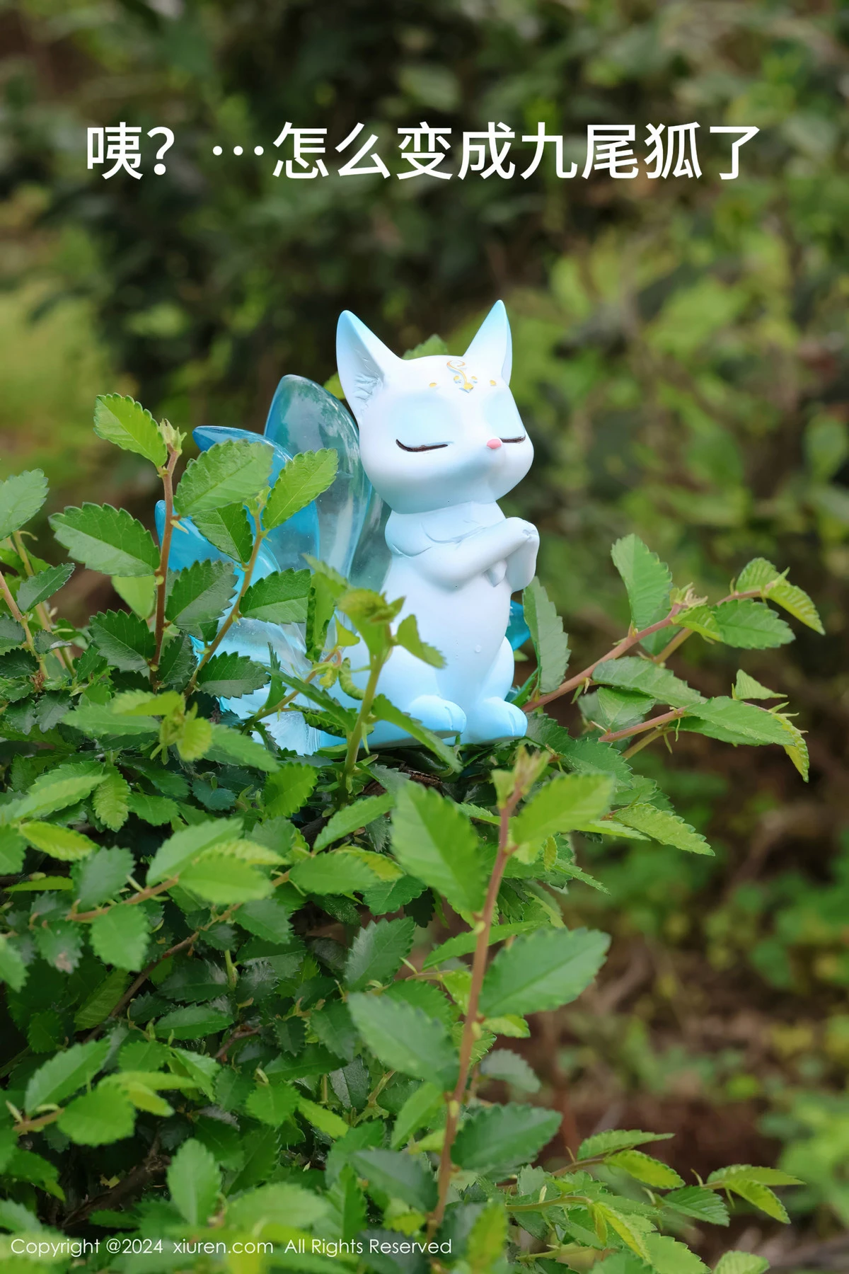 图片[3]-[XiuRen秀人网]第8386期小薯条写真-秀人集