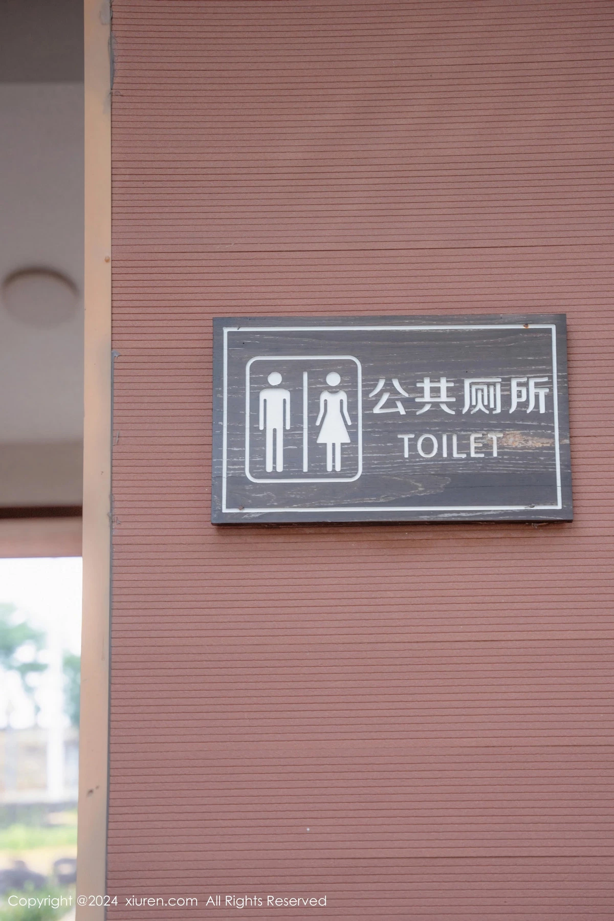 图片[10]-[XiuRen秀人网]第8948期拍黄瓜写真-秀人集