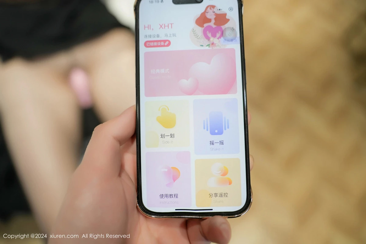 图片[24]-曼柔-秀人集
