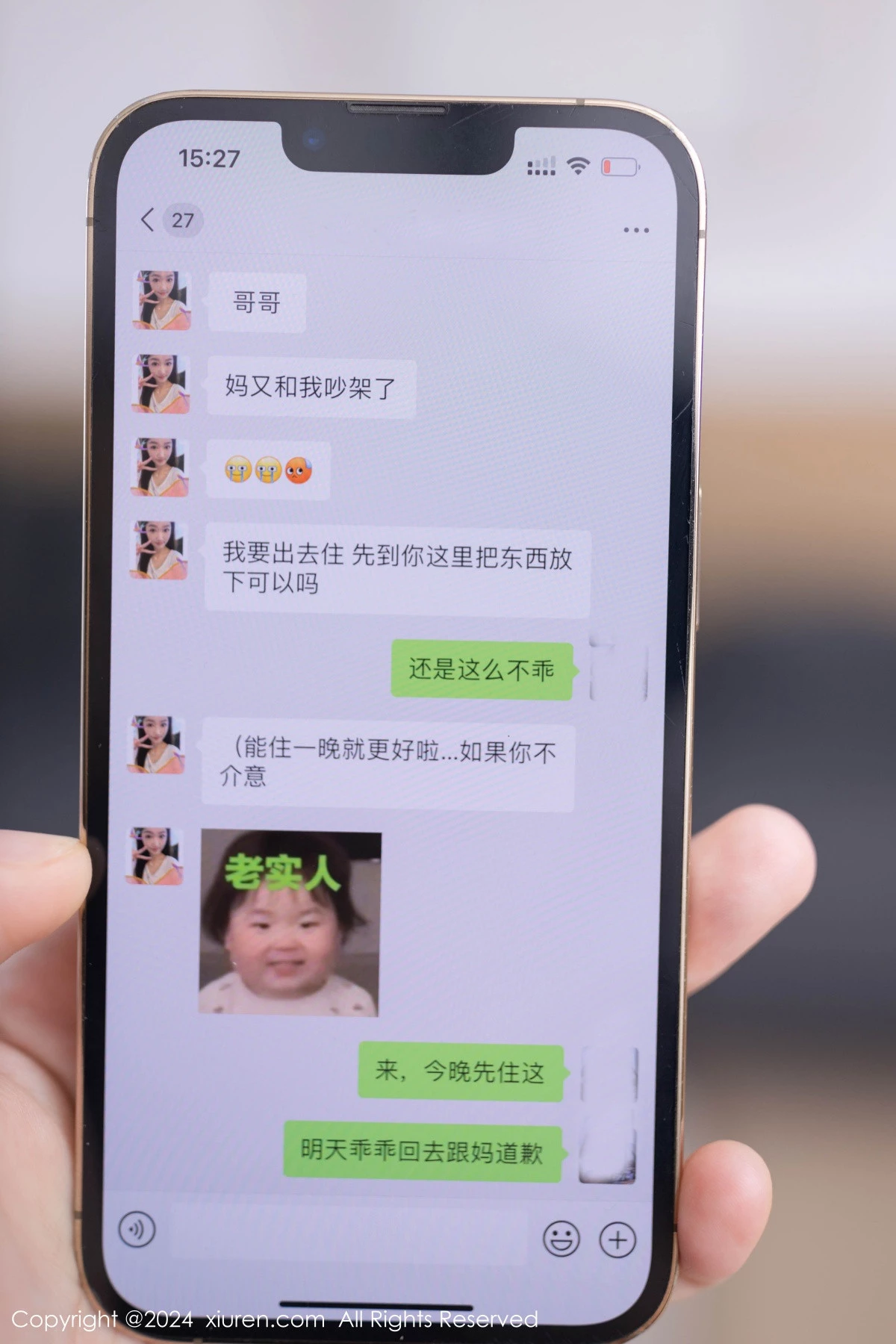 图片[3]-[XiuRen秀人网]第9036期唐安琪写真-秀人集