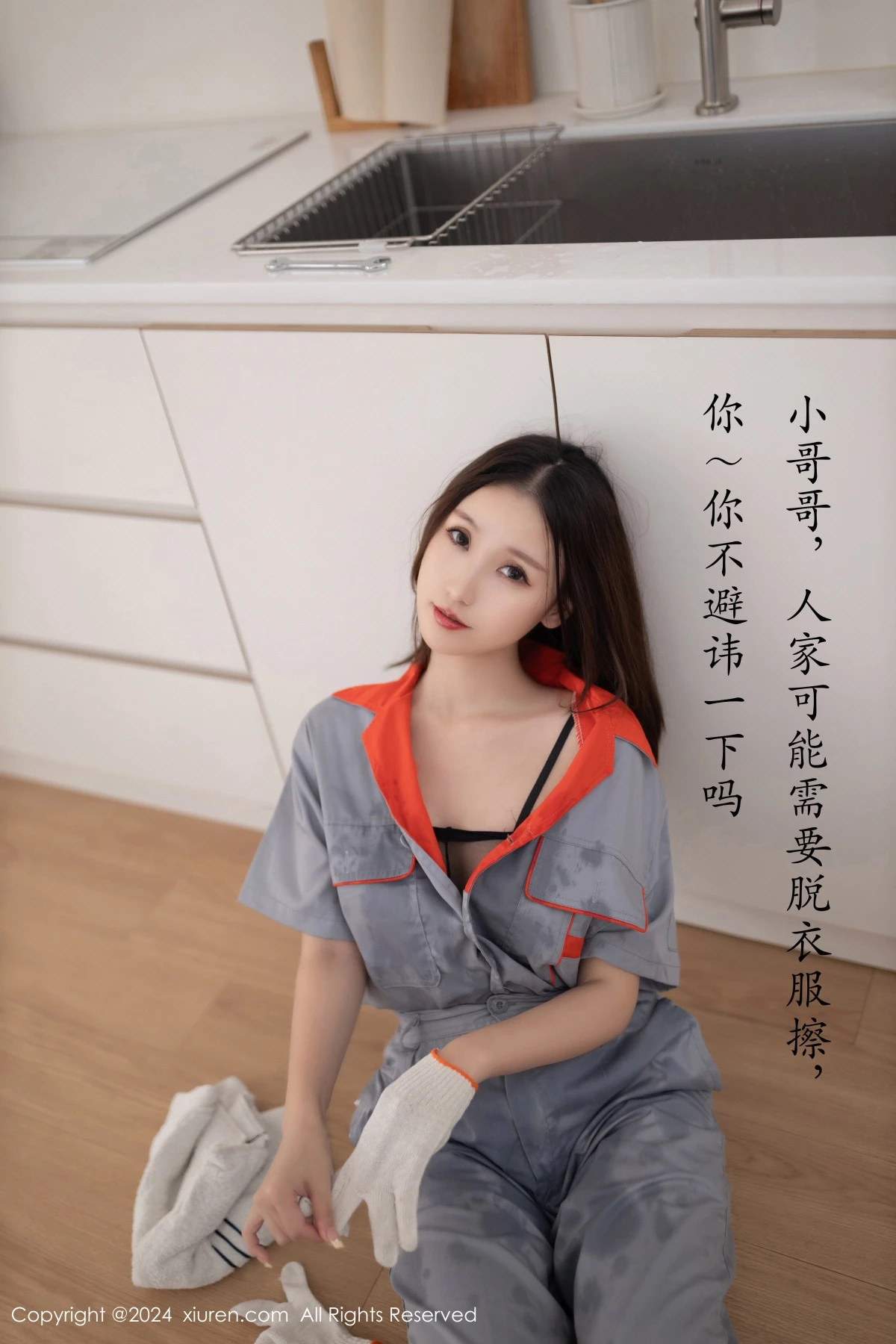 图片[12]-[XiuRen秀人网]第9207期杏子写真-秀人集