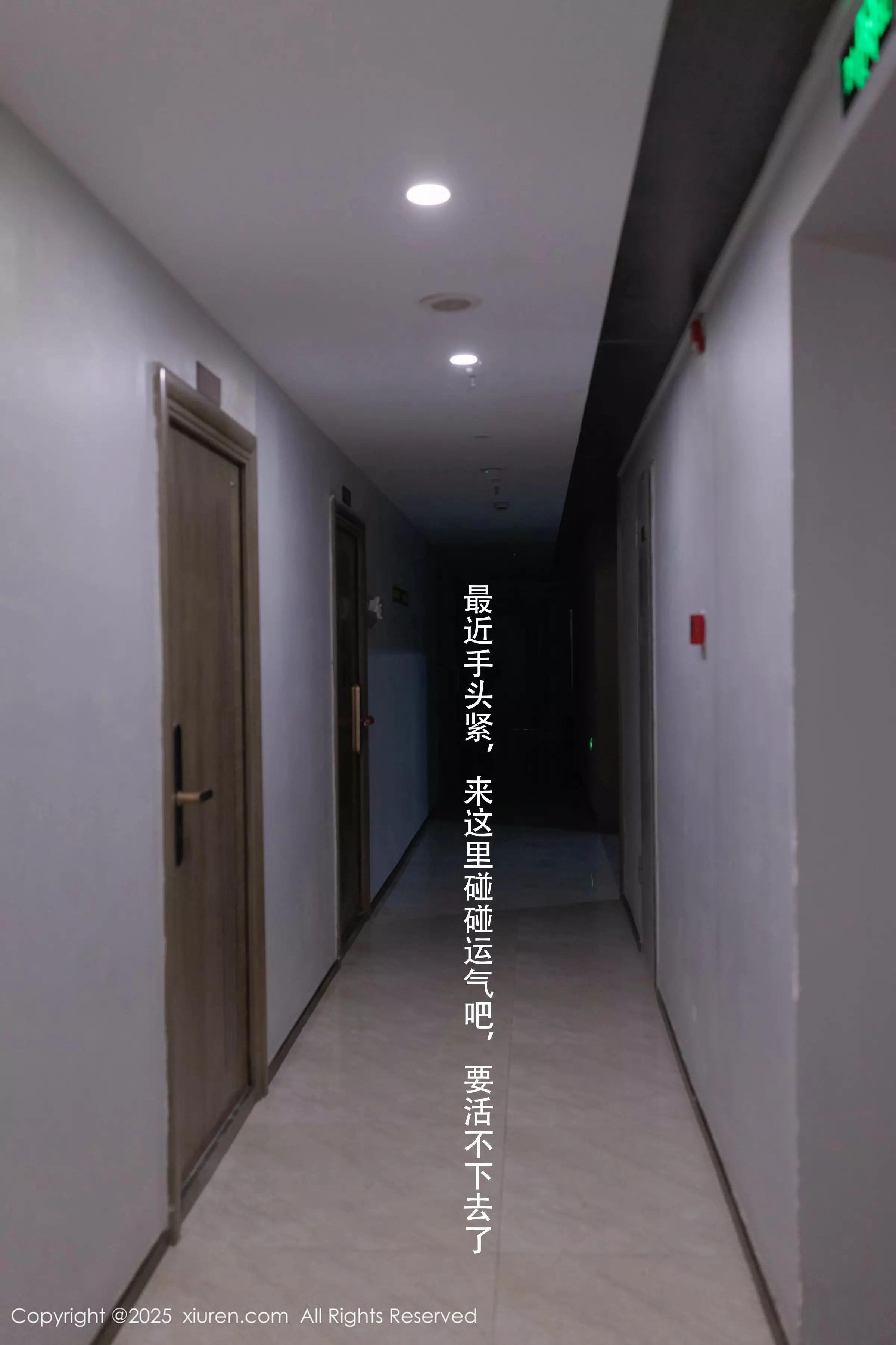 [XiuRen秀人网]第10042期杏子写真-秀人集