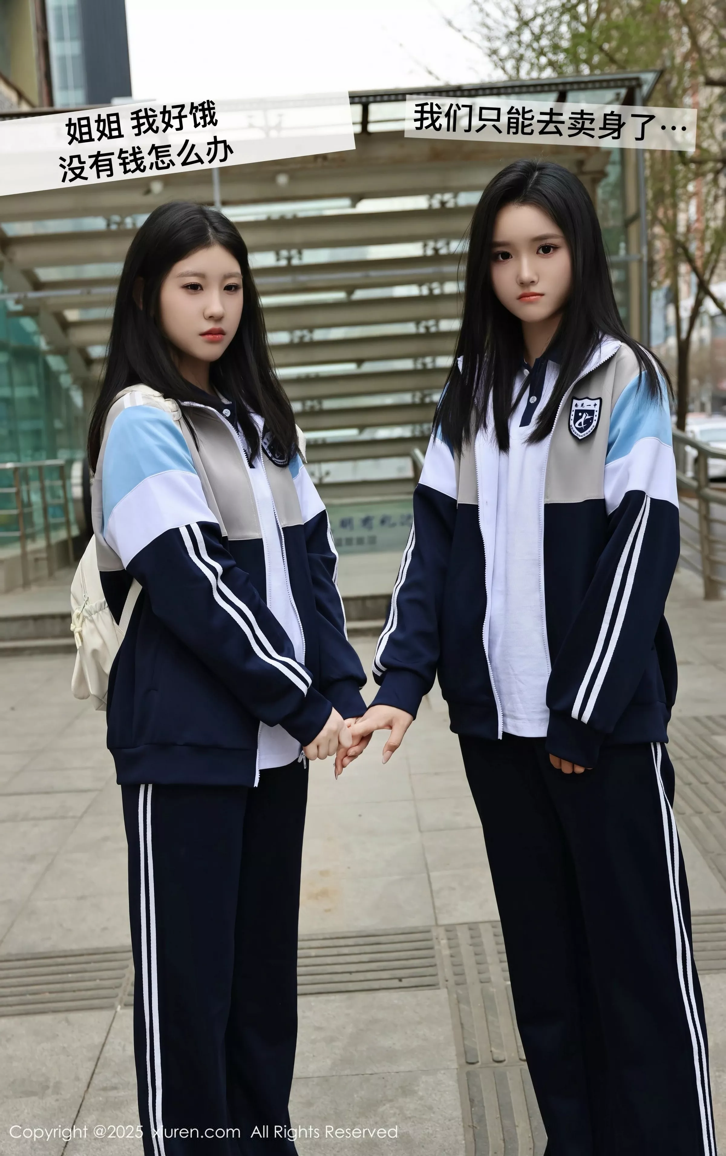 小芭乐合集 小芭乐写真