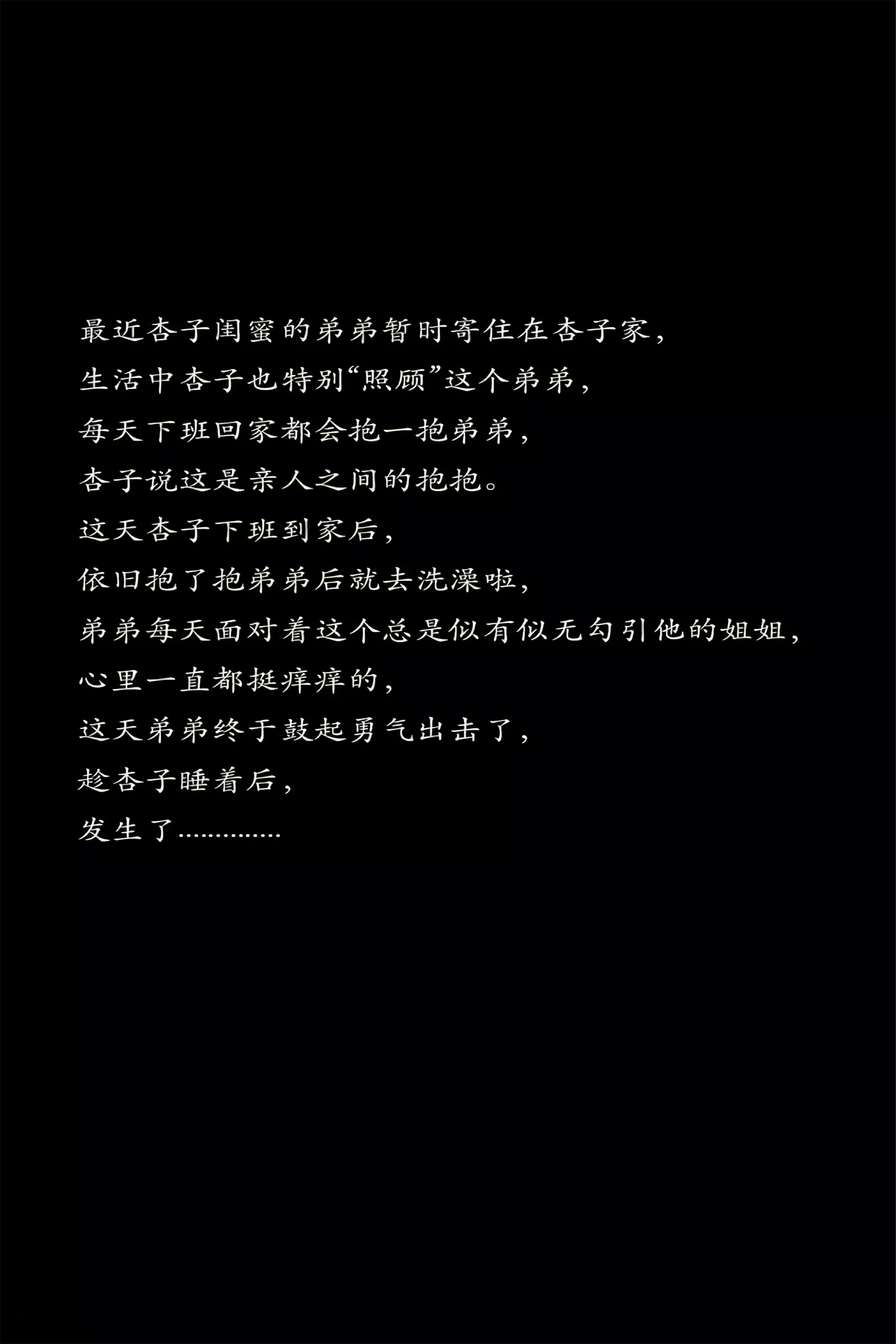 [XiuRen秀人网]第10576期杏子写真-秀人集